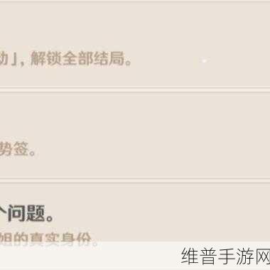 原神，无主线任务时的升级秘籍