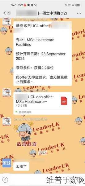 十八岁以下禁止下载的软件iPhone4.7.8：未满十八岁用户禁止下载的软件管理新规解读