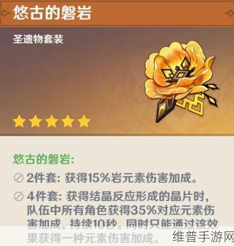 原神阿贝多四星武器最佳之选