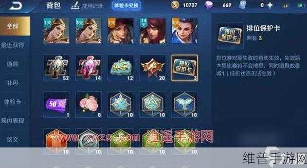 王者荣耀友谊币全攻略，用途与兑换商品价格汇总
