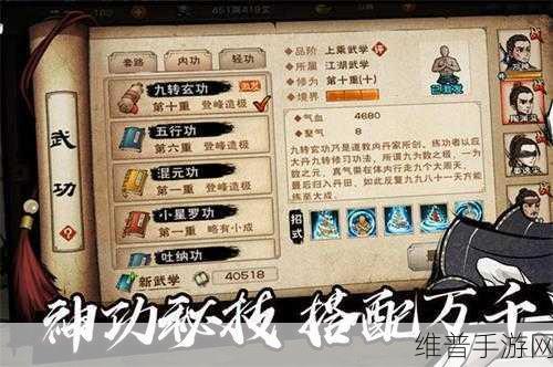 烟雨江湖蜂蜜获得方法全面解析，甜蜜之旅的开启