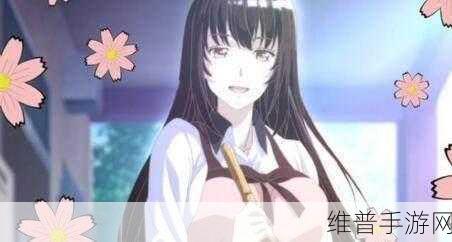 天降女子～从2楼掉下了下来原版：意外坠落的女孩：从二楼跌下来的奇遇记