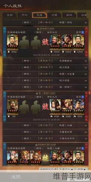 三国志战略版S6赛季桃园队顶级配队阵容与战法搭配深度解析