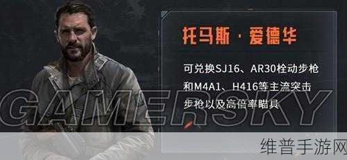 暗区突围段位系统，登顶巅峰的终极指南