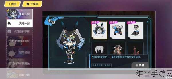 崩坏 3 迷城骇兔强度全方位剖析