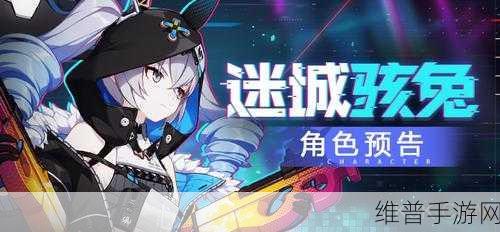 崩坏 3 迷城骇兔强度全方位剖析