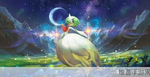 精灵宝可梦狂叉沙奈朵游戏：精灵宝可梦狂叉沙奈朵：神秘之境的冒险旅程