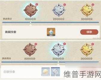 原神飞行挑战全攻略，飞鸟纹章获得方法与高分技巧