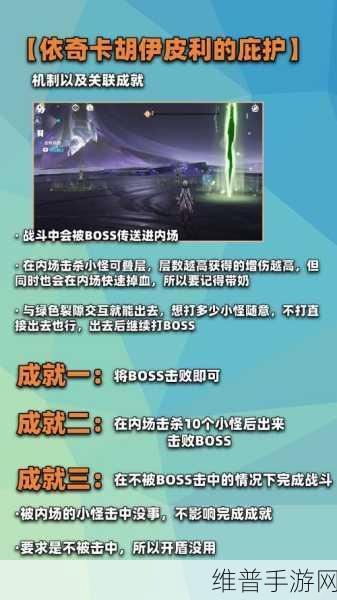 原神飞行挑战全攻略，飞鸟纹章获得方法与高分技巧