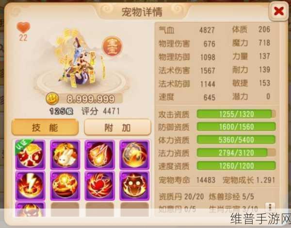 梦幻西游手游，女娲灵力收集与战斗技巧深度解析