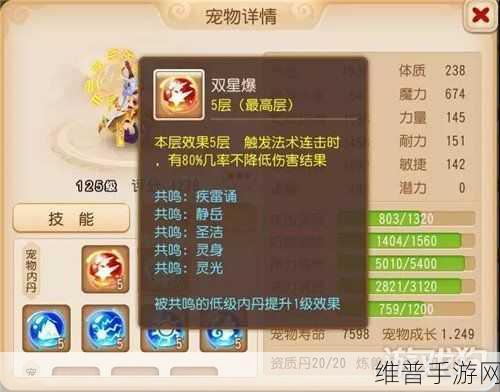 梦幻西游手游，女娲灵力收集与战斗技巧深度解析