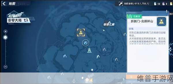 幻塔载具获取途径大全及载具作用与解锁方法深度解析