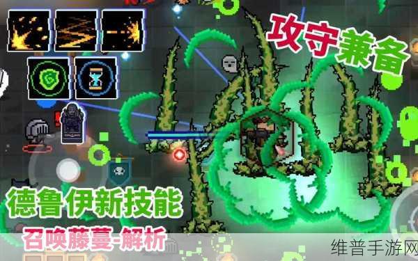 元气骑士德鲁伊角色全解析