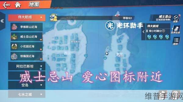 航海王热血航线小米账号专享攻略，征服伟大航路的必备指南