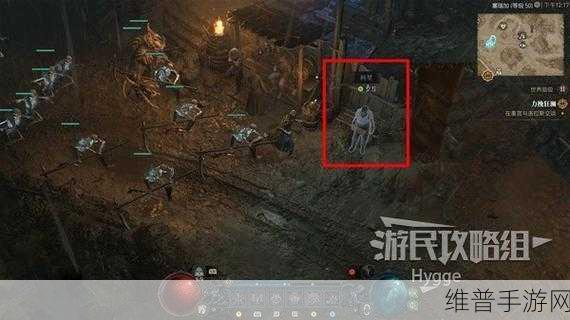 暗黑破坏神4索格伦任务大全与支线任务攻略合集