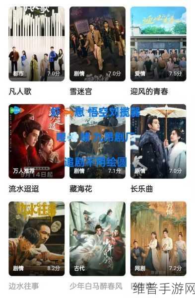 96533电视剧免费观看：免费观看96533电视剧，畅享精彩剧情与感人故事！