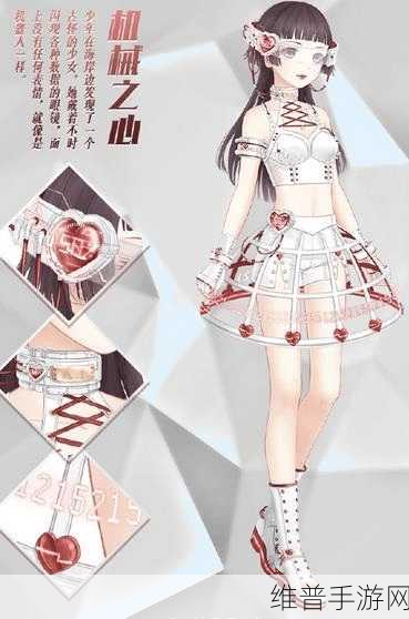 奇迹暖暖公主级第二卷 2-4 高分秘籍，湖畔的约定 S 级指南