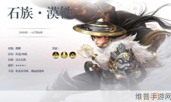 斗破苍穹斗帝之路，石族深度玩法介绍与攻略