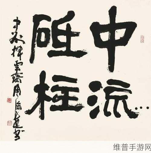 17c.-起草：探讨17世纪的历史变迁与文化发展新视角