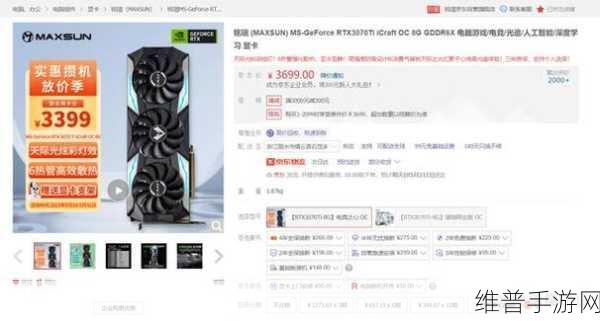 3060笔记本 魔兽世界 评测：搭载3060显卡的笔记本，魔兽世界游戏体验评测