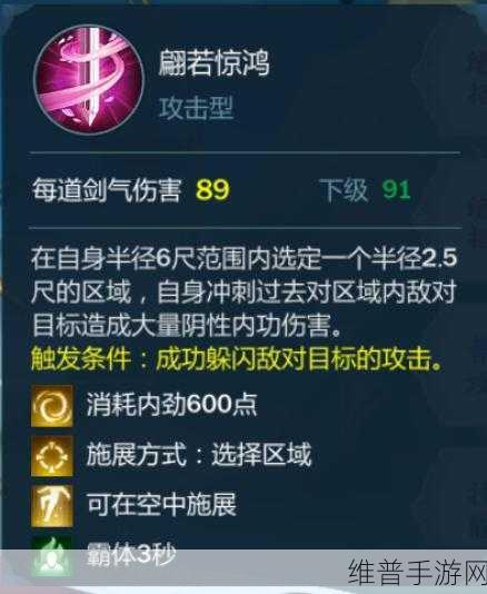 剑网3指尖江湖七秀弟子玩法全攻略，装备、技能与特性搭配深度解析