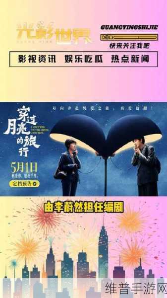 日产免费线路一二三四区高清视频：全面解析日产免费线路一至四区高清视频新功能与应用！