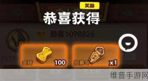 探索攻略揭秘，孙策装备淬炼的奥秘与咸鱼之王制胜全攻略