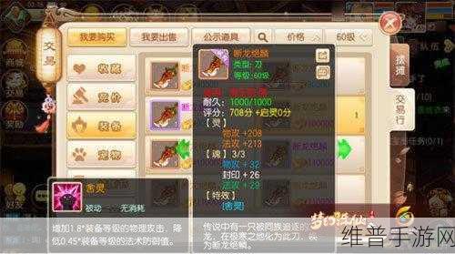 梦幻诛仙手游鬼王宗加点秘籍大公开