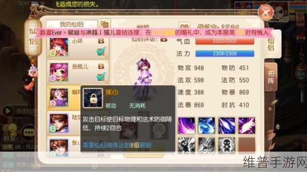 梦幻诛仙手游鬼王宗加点秘籍大公开