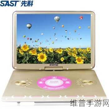 高清dvd碟片 播放：高清DVD碟片拓展播放功能，让您畅享完美视听体验
