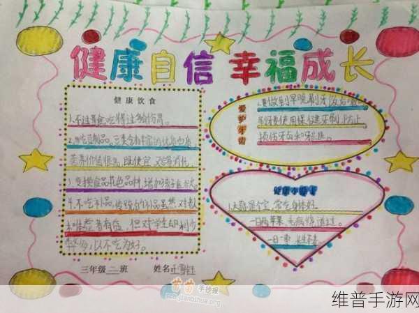 女生积积：如何提升女生成长与自信心的有效方法探讨