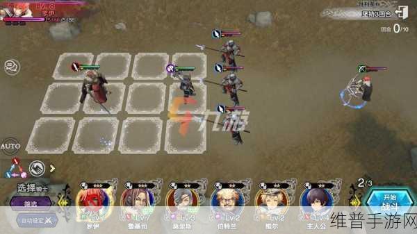 苍之骑士团 2 亚黛儿海德阵容的无敌秘诀，角色组合与实战指南