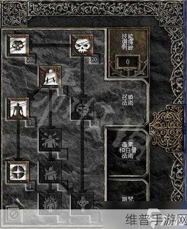 暗黑破坏神2法师属性加点与技能点攻略详解