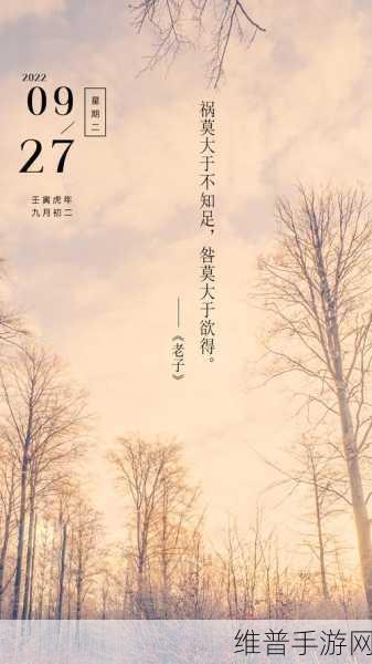 黑料反差婊热点：黑料反差婊逆袭：从负面到正能量的新生之路