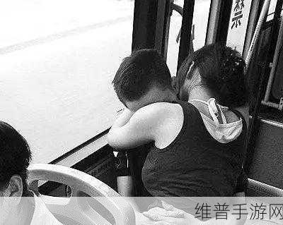 公交车被陌生人做了两个小时：陌生人陪我度过两个小时的公交车旅程