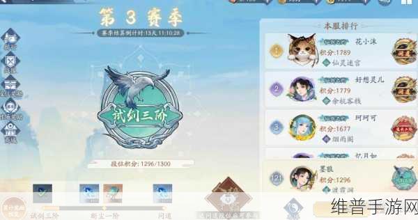 新仙剑奇侠传之挥剑问情，必买礼包全解析与攻略分享
