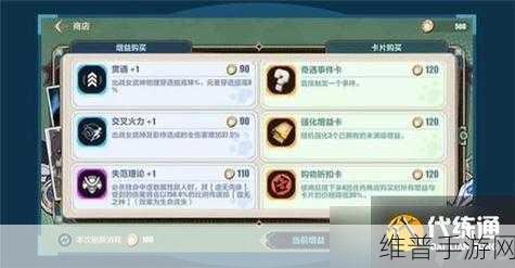 崩坏3作战凭证玩法全解析，凭证种类、奖励与升级方式一览