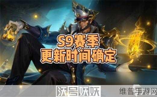 lol手游s15什么时候开始：《LOL手游》S15赛季预计将在2023年底或2024年初开始。
