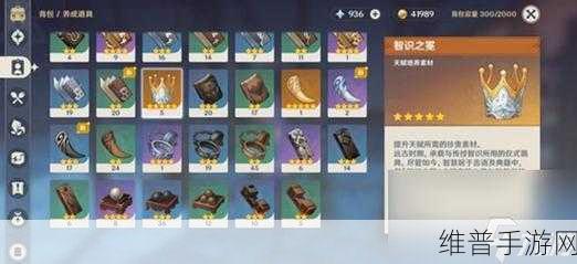 原神魈升级与天赋突破材料全解析