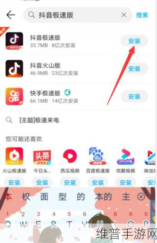 9.1抖音免费版pro：“全面解析抖音免费版Pro的功能与使用技巧”