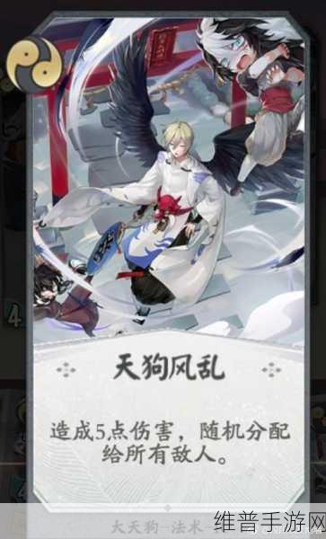 阴阳师百闻牌，大天狗卡组称霸秘诀与最强阵容推荐
