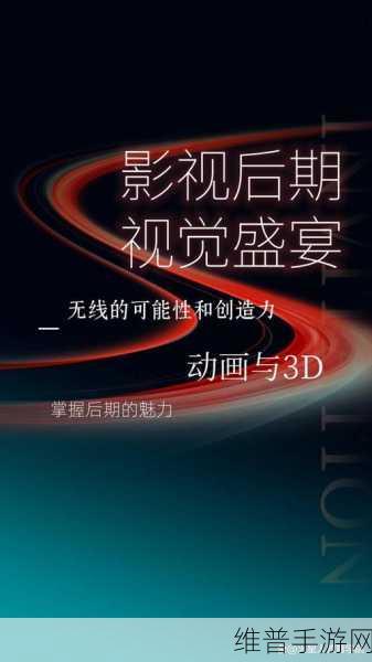 黄金网站app软件在线播放：黄金网站app软件在线观影，尽享影视盛宴与便利体验