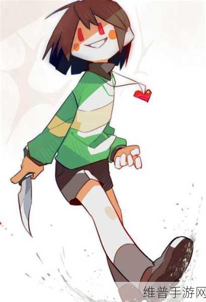 undertalr chara+18：探索Undertale中Chara的成年世界与心理深度