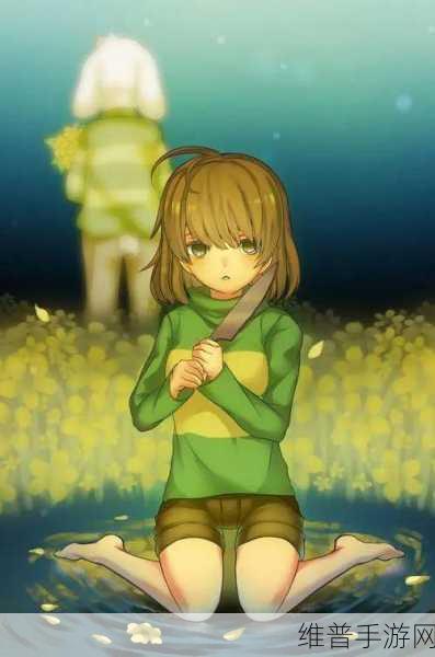 undertalr chara+18：探索Undertale中Chara的成年世界与心理深度