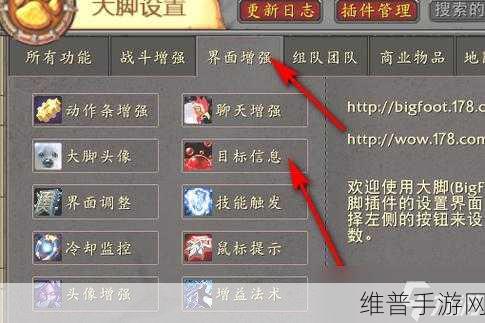 魔兽世界帧数怎么调出来：如何在魔兽世界中调整帧数以提升游戏体验的方法详解