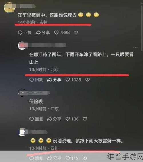 坐公交被弄了两个小时：公交出行遭遇意外，耗时两个小时的糟糕经历