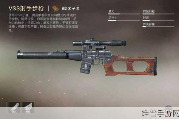 暗区突围SKS全面解析，掌握这把武器的使用技巧与战术优势