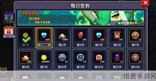 我的勇者祝融的裁决，武器获得方法全攻略