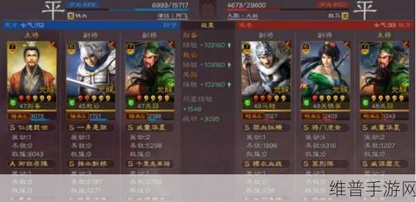三国志战棋版刘备战法搭配深度攻略