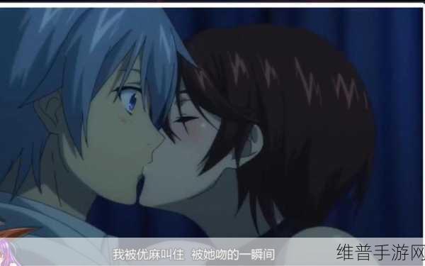 男生和女生一起差差差的游戏：男生女生一起挑战乐趣无穷的差差差游戏